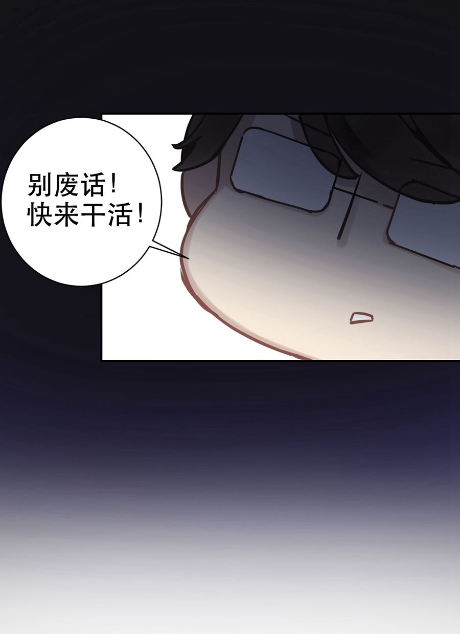 第25话52