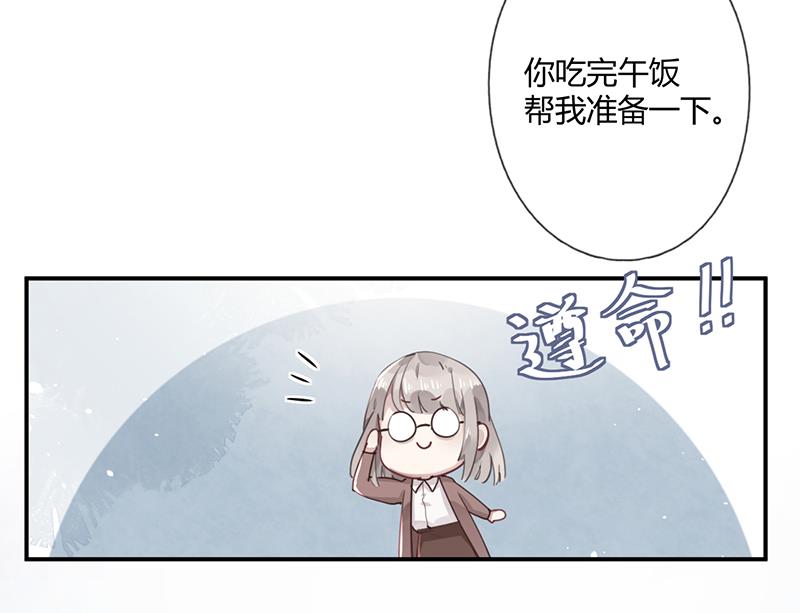 第57话 新工作56