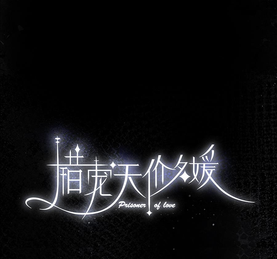 第8话7