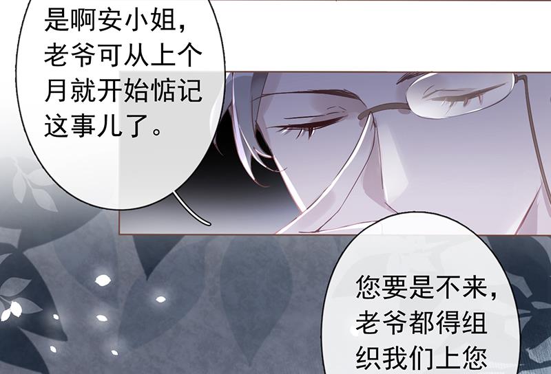 第48话53