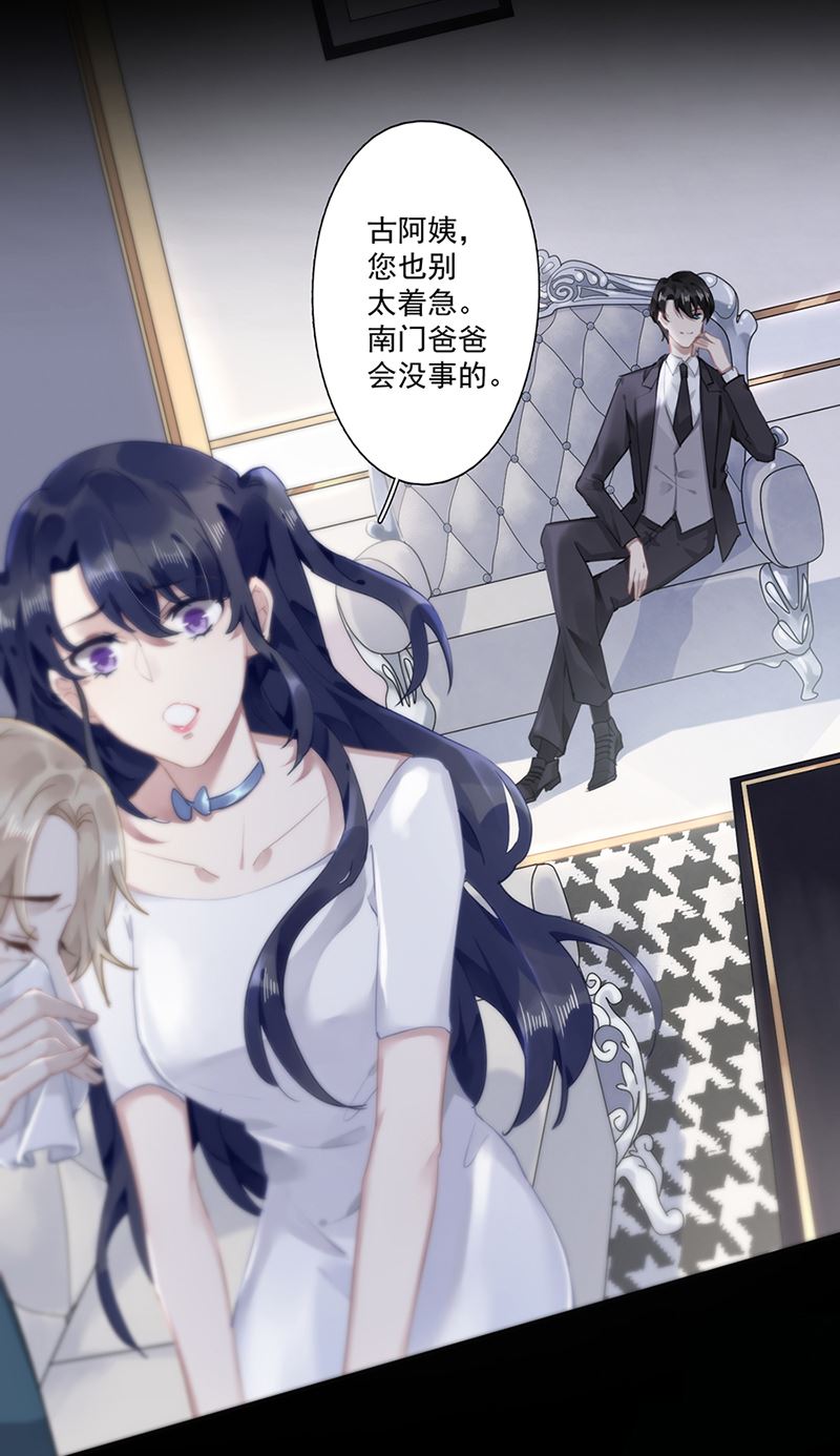 第63话 好戏要开始了9