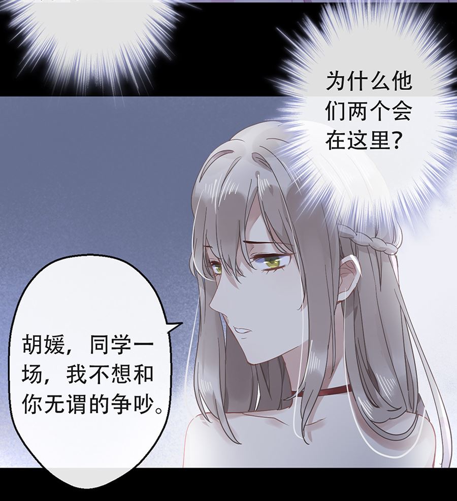 第17话34