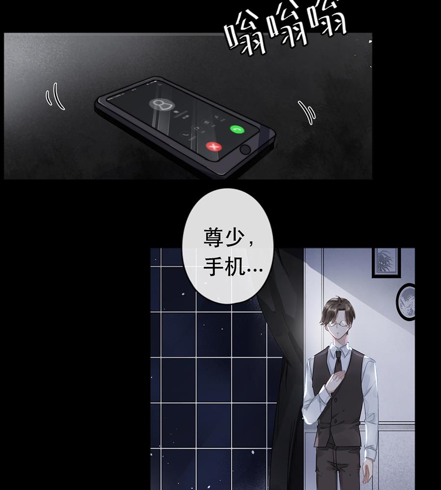 第39话34