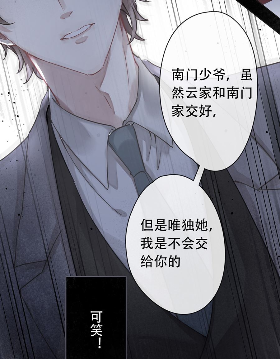 第21话8