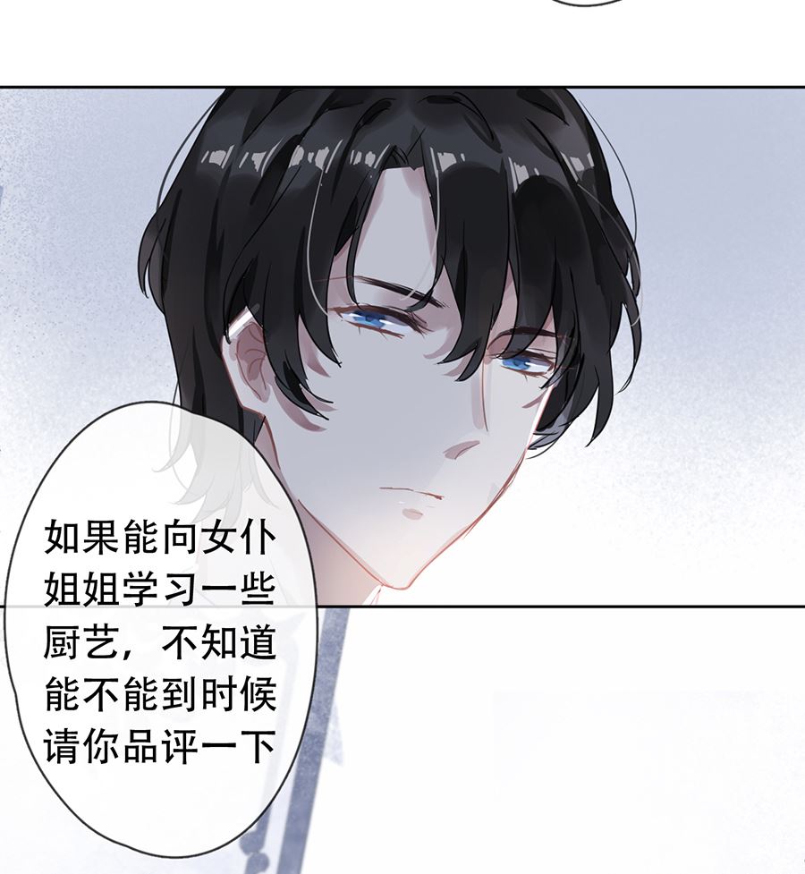 第22话38