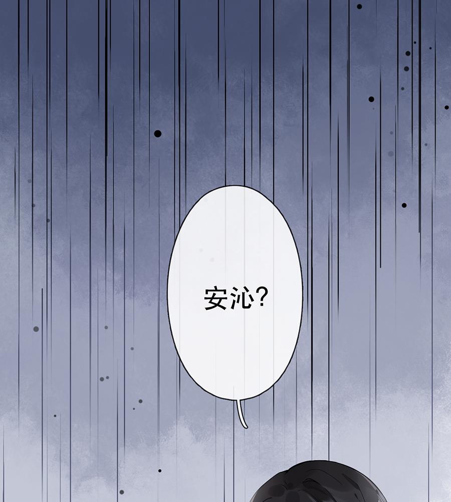 第44话3
