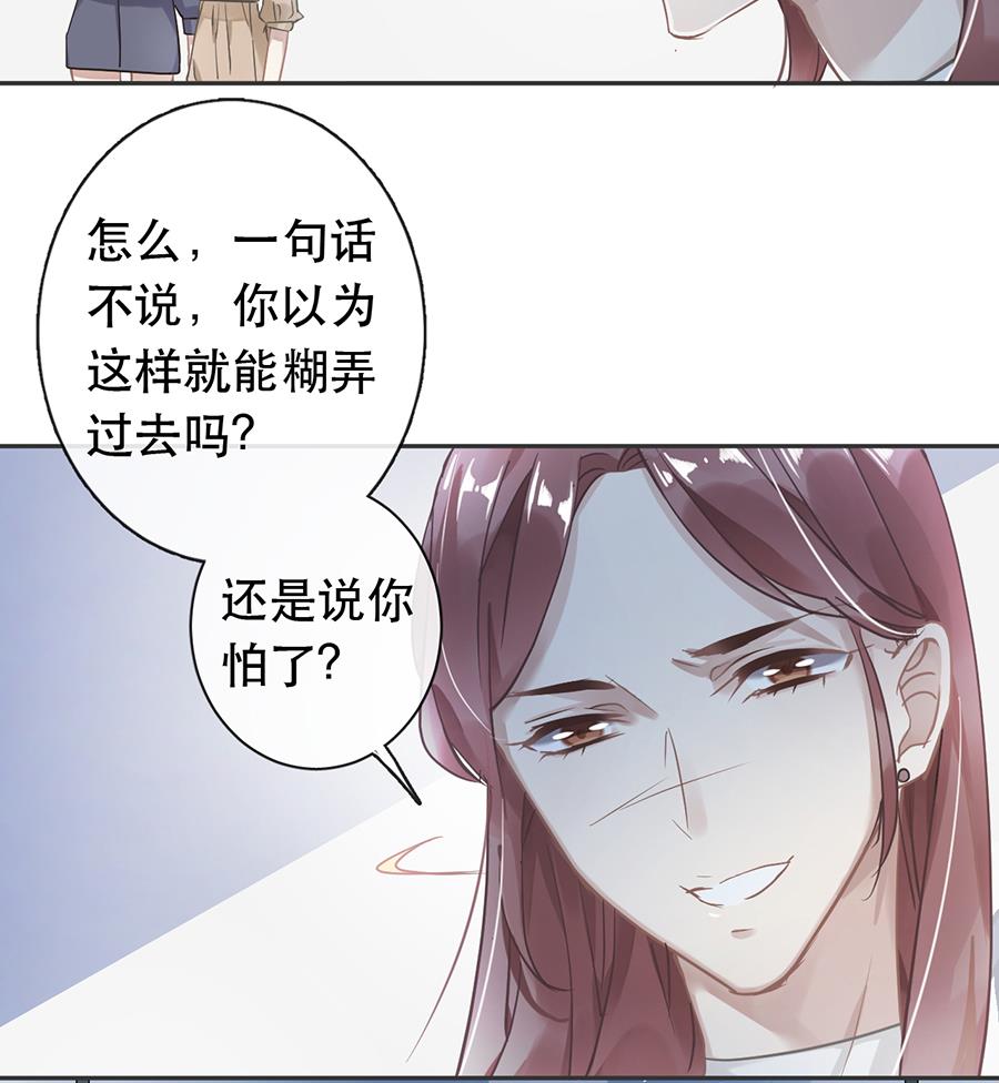 第32话34
