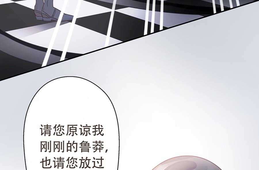 第4话50