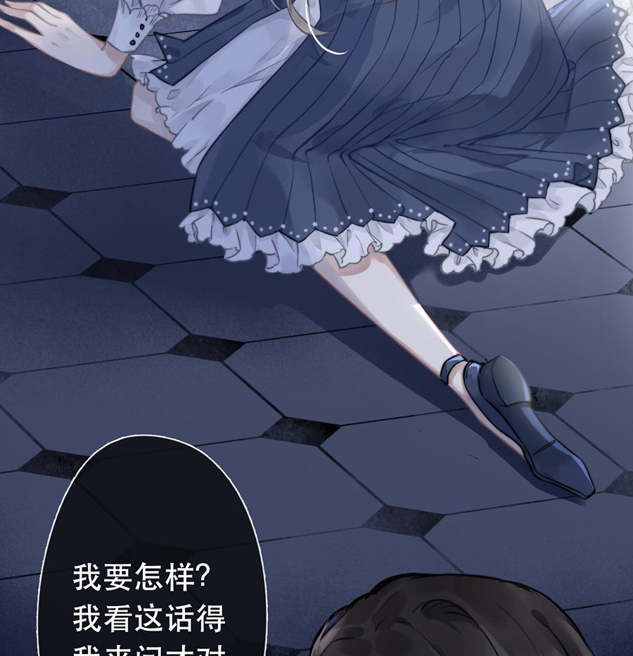 第45话7