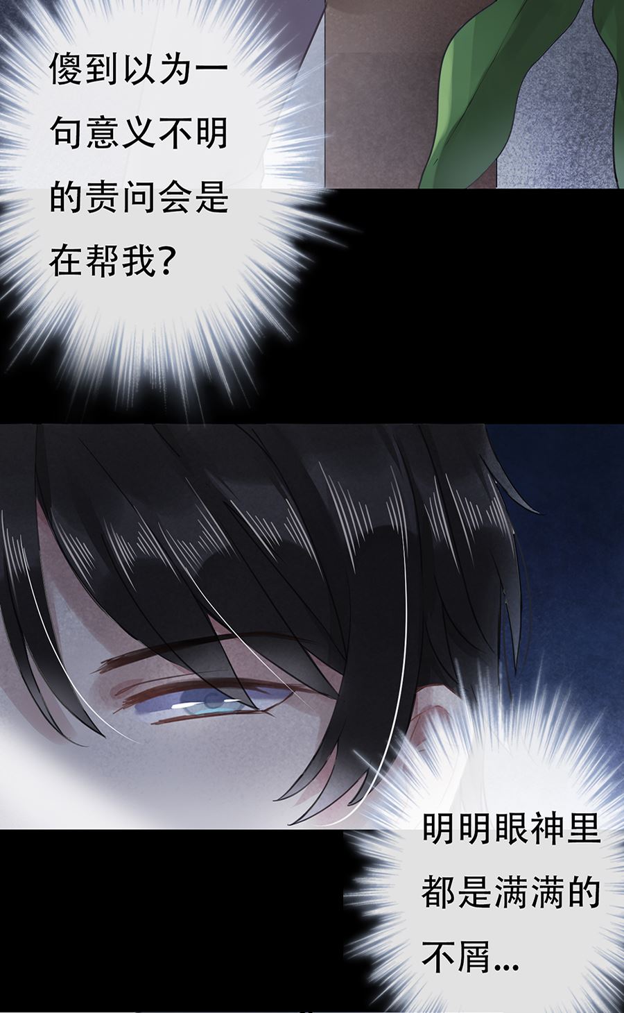 第13话35