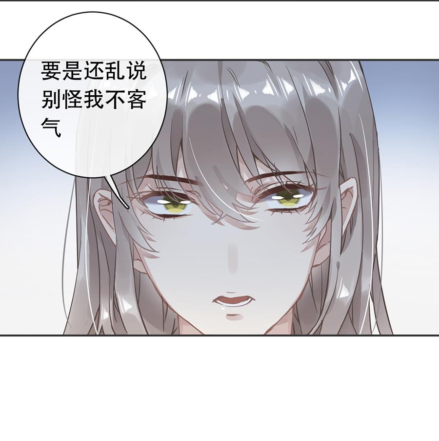 第32话38