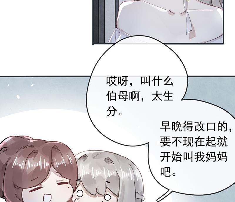 第53话44