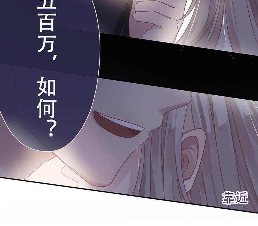 第3话21