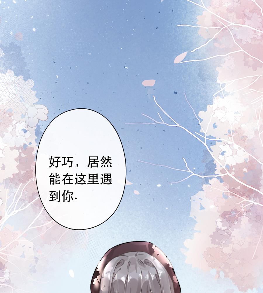 第38话7