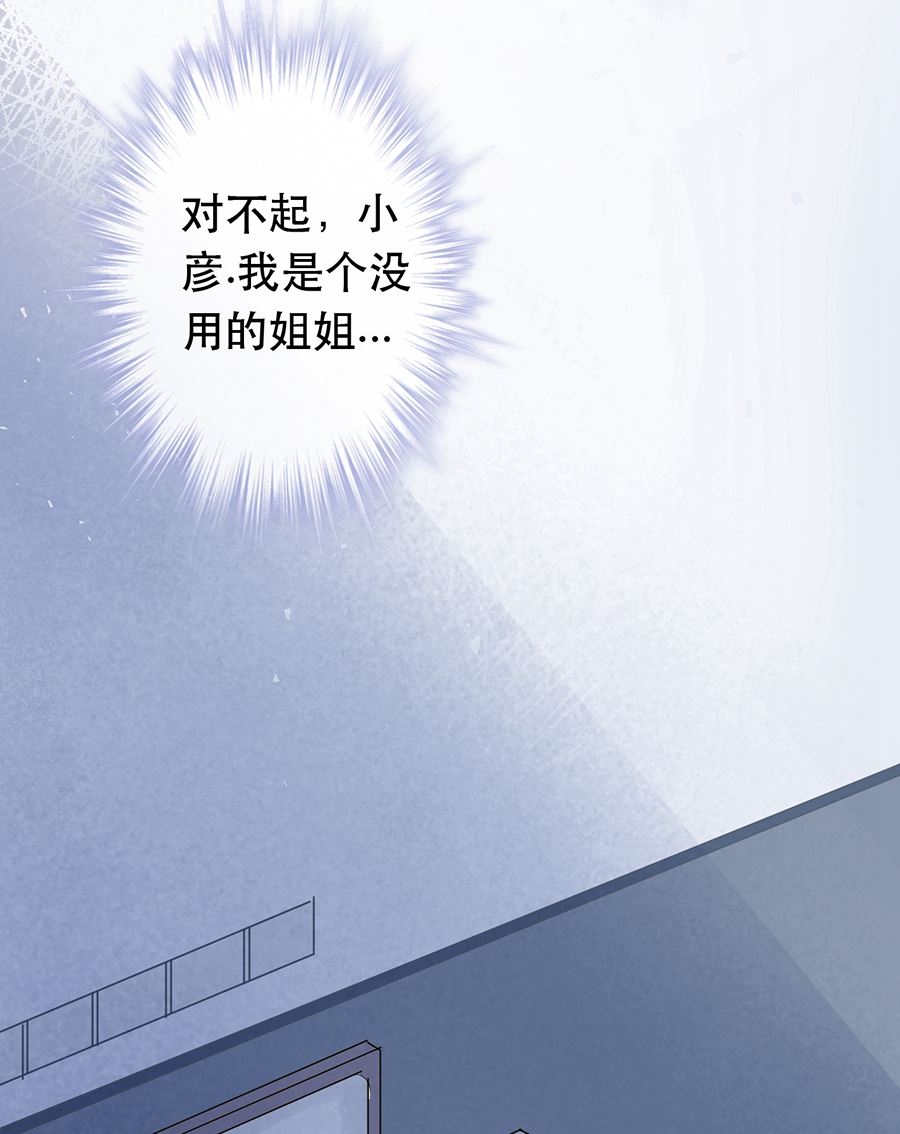 第25话30