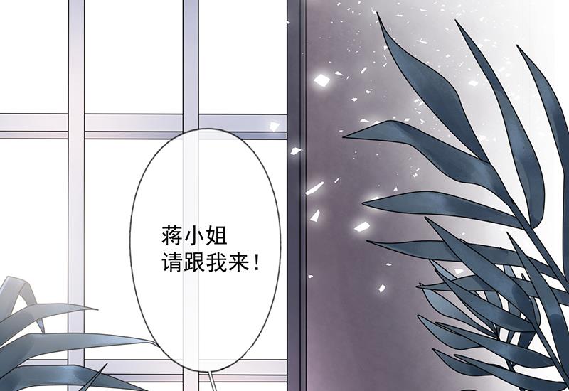 第58话 约她见一面35