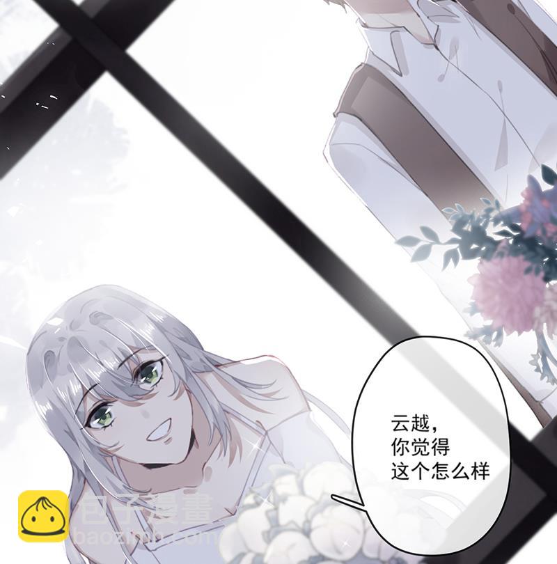 第60话 婚纱店46