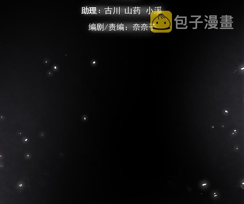 第54话 立刻分手！17
