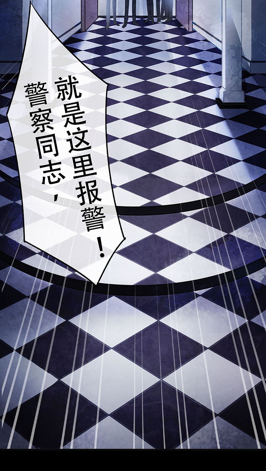 第7话12
