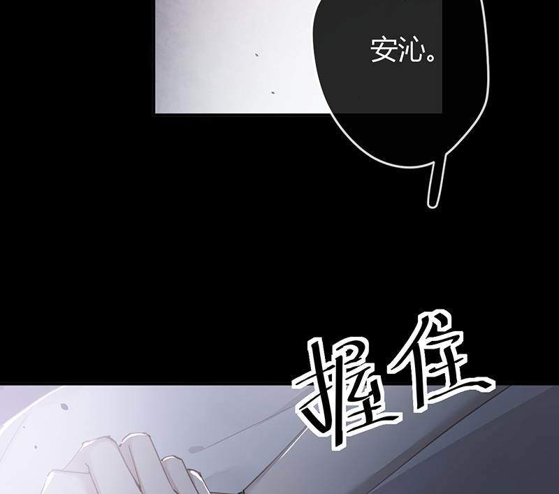 第55话 请你相信我11