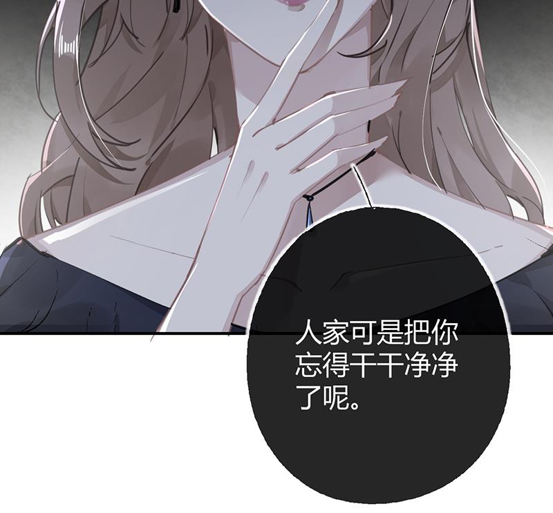 第55话 请你相信我38
