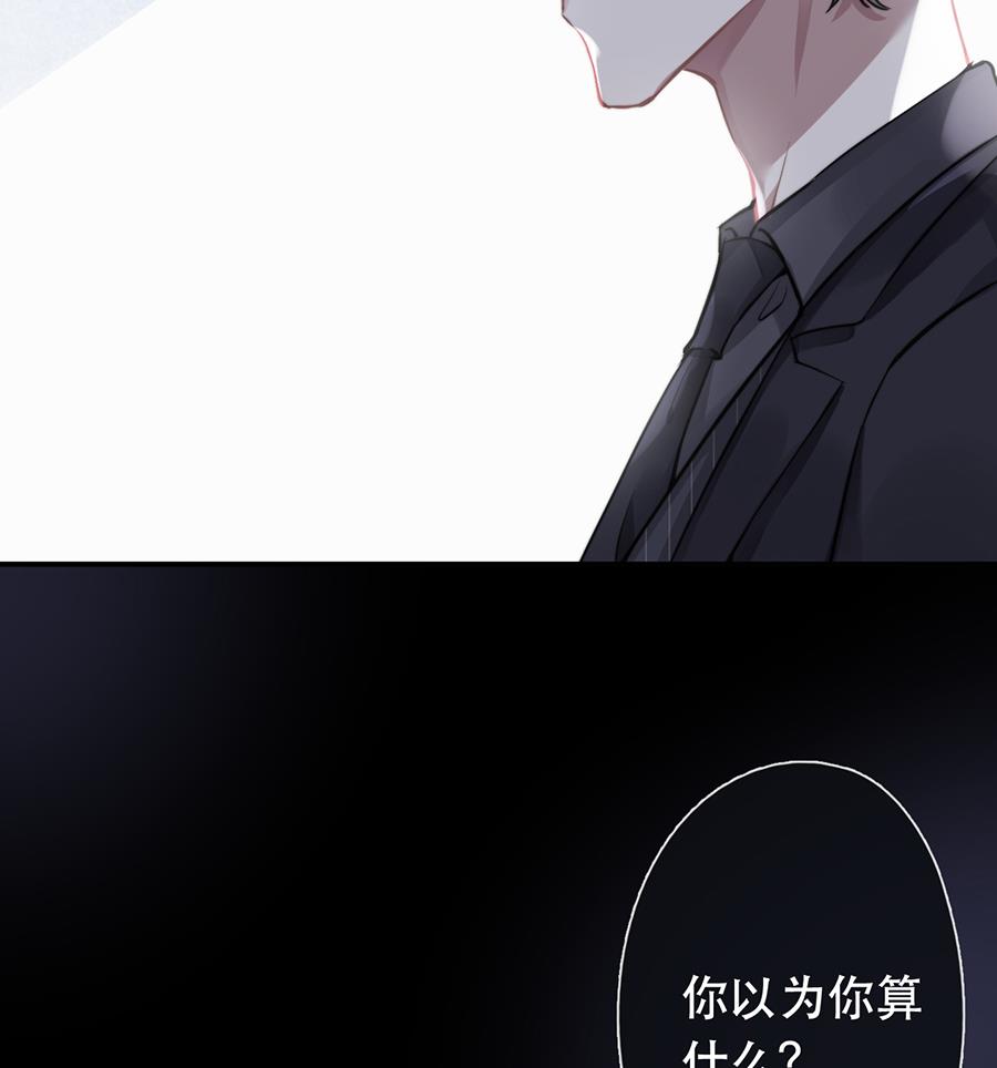 第45话16
