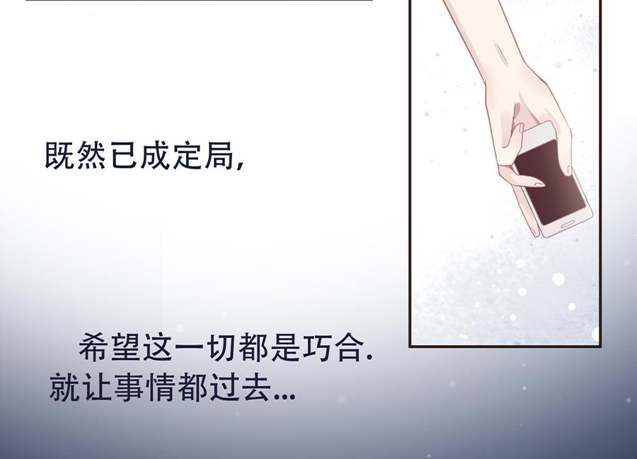 第2话54