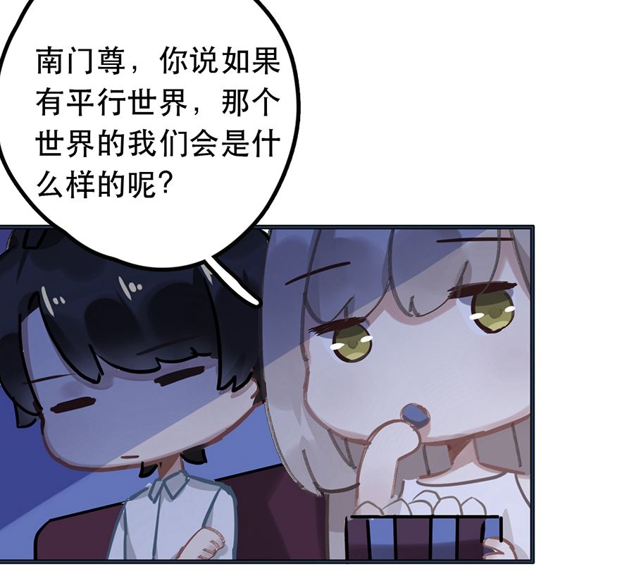 第23话47