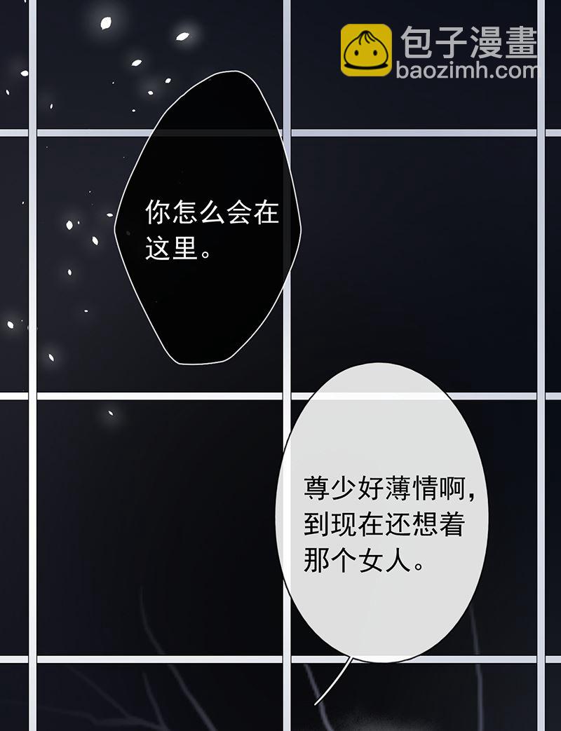 第48话76