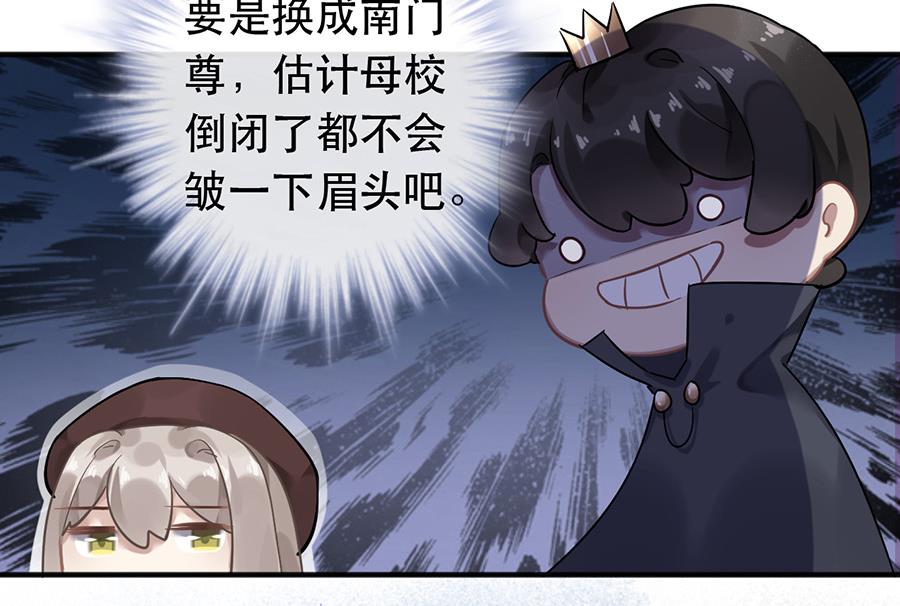 第38话32