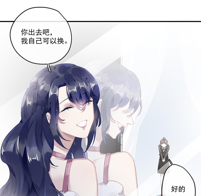 第60话 婚纱店63