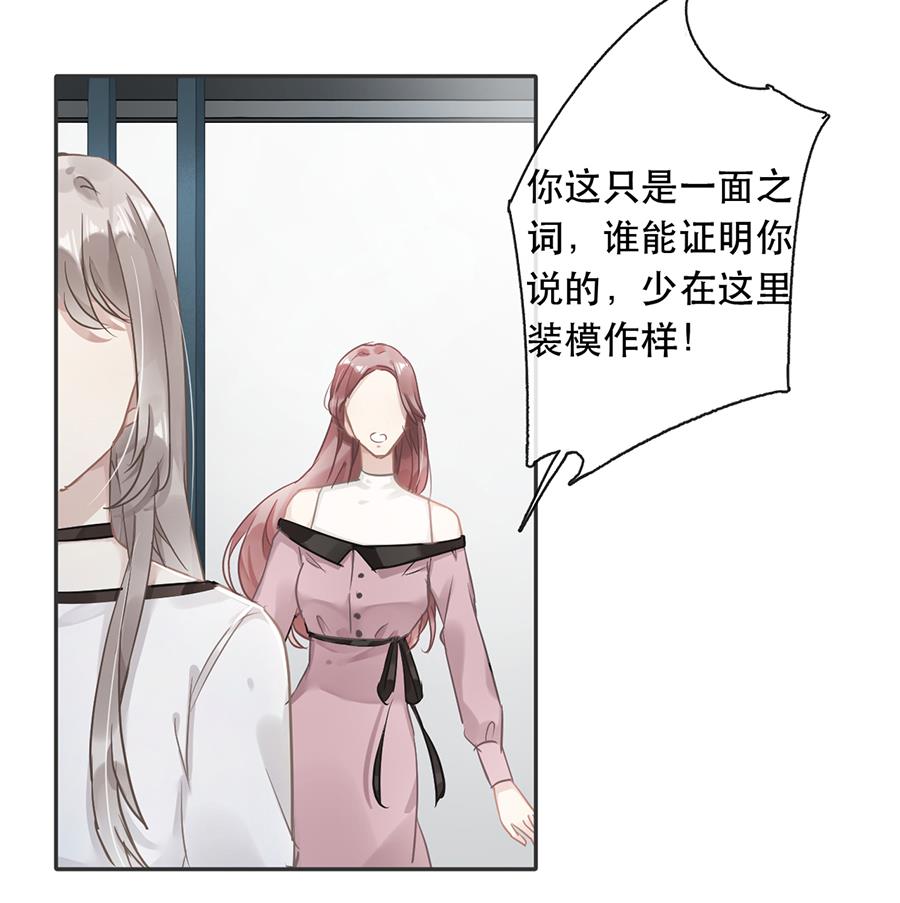 第32话40