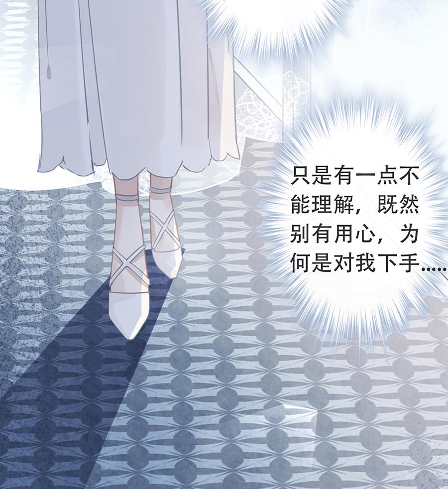 第15话32