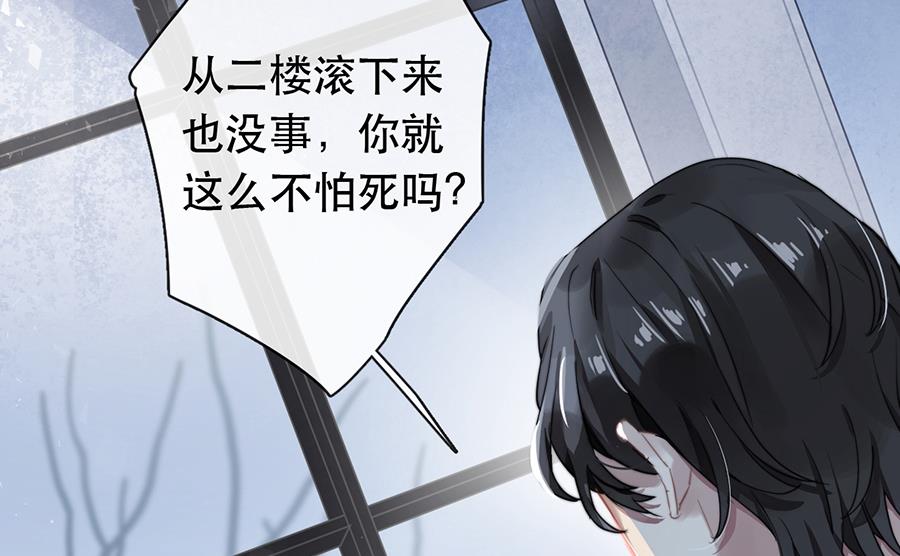 第26话14