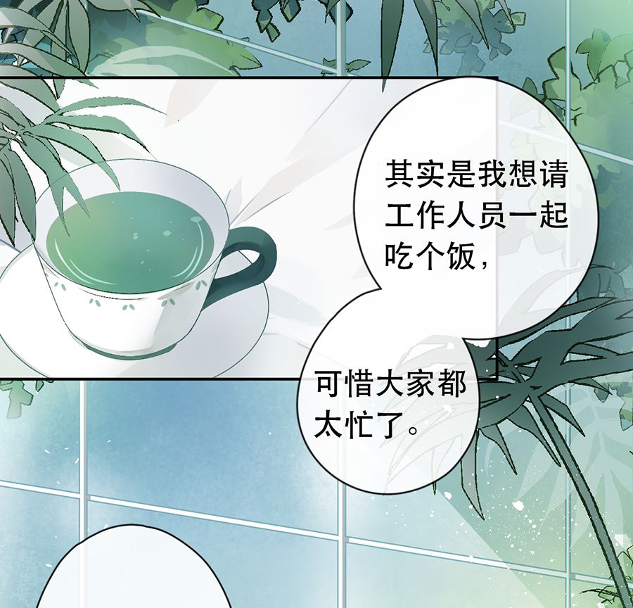 第29话38