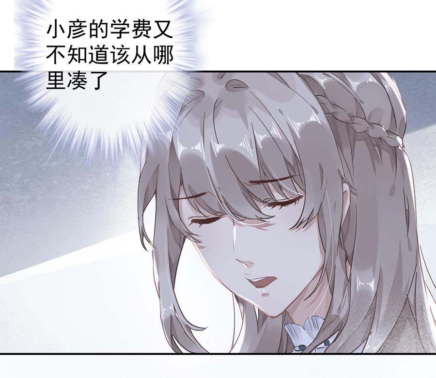 第43话17