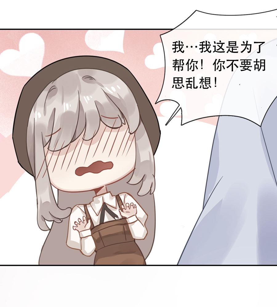 第29话6