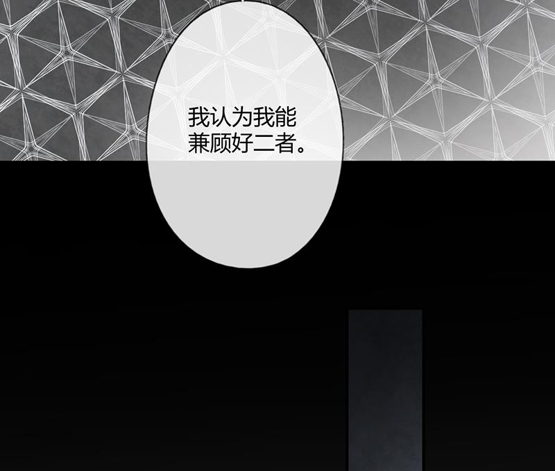 第54话 立刻分手！30