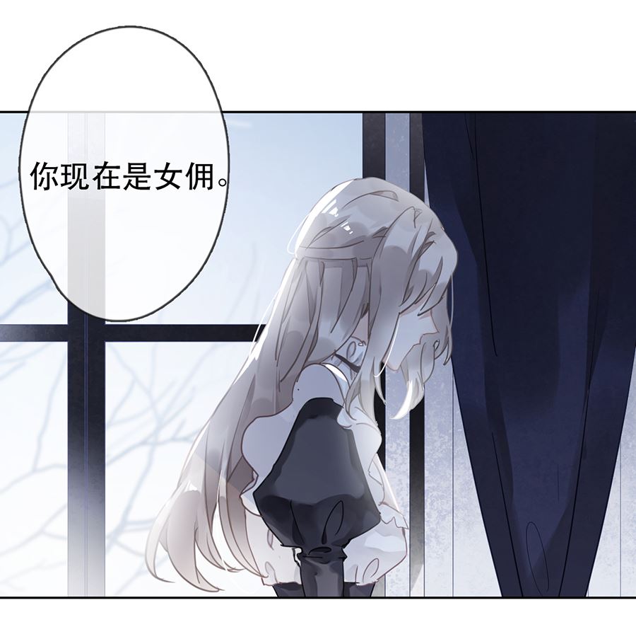 第24话8