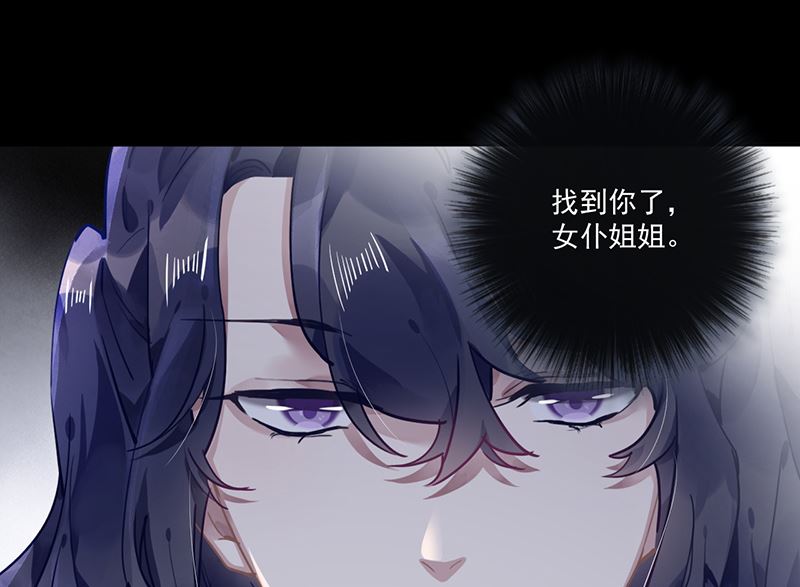 第62话 南门家出事了44