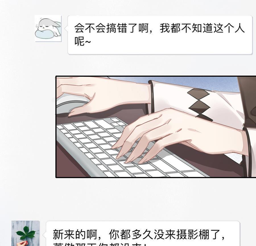 第32话13