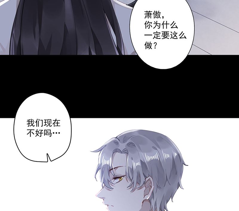 第63话 好戏要开始了57