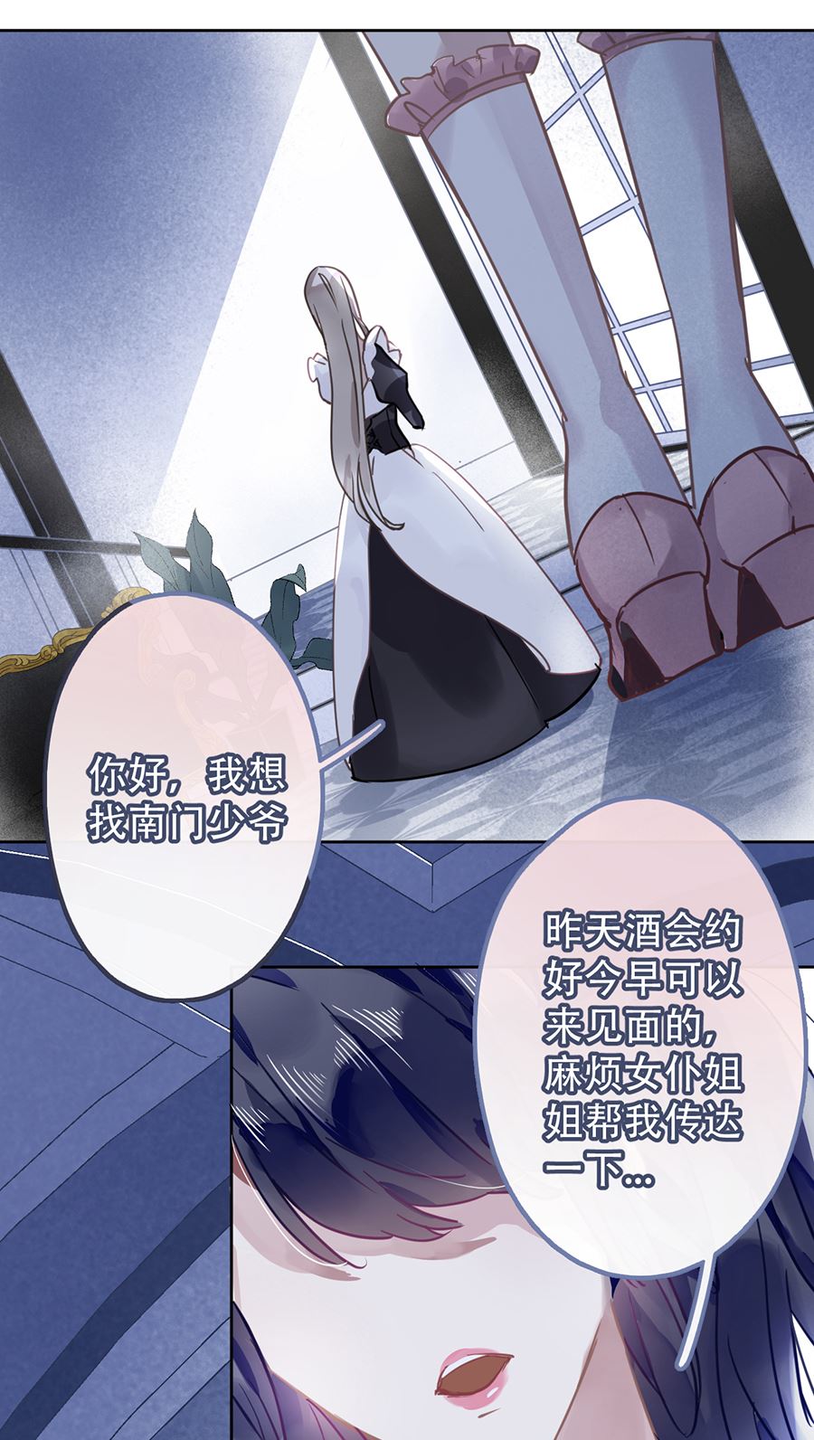 第21话40