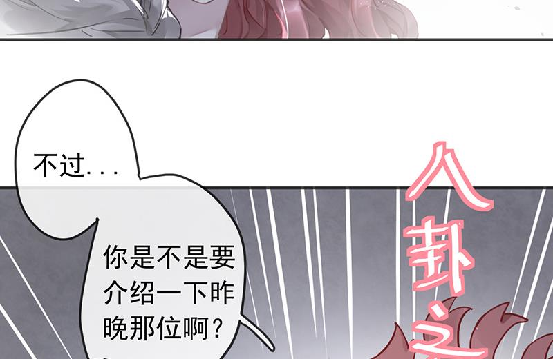 第51话31
