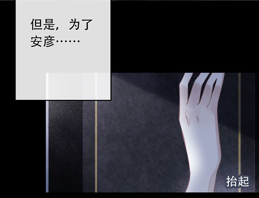 第14话3