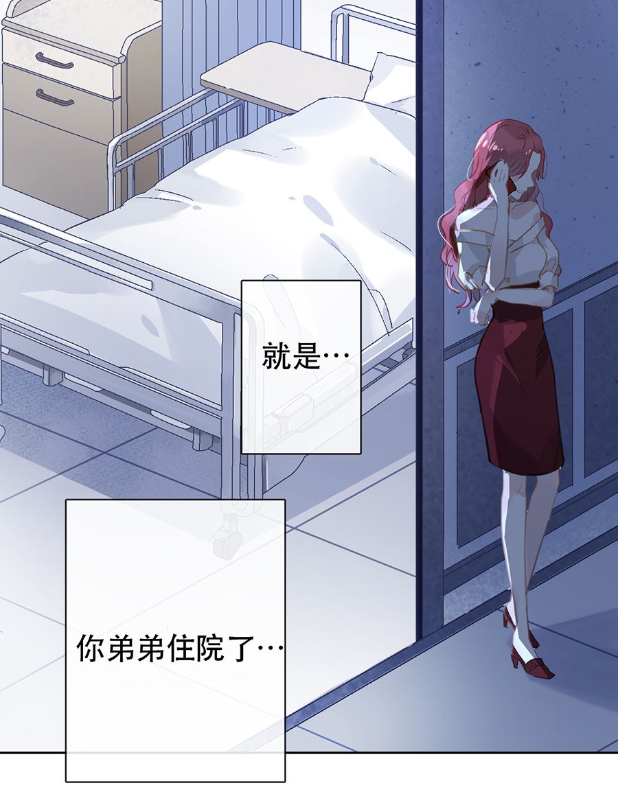 第24话32