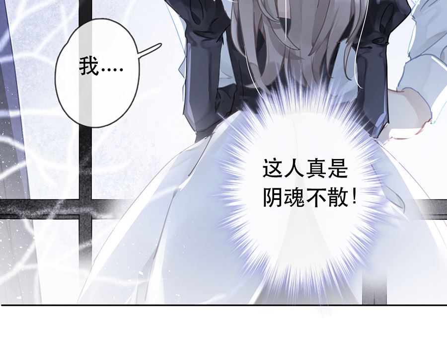 第24话13