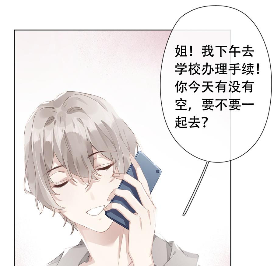 第36话44