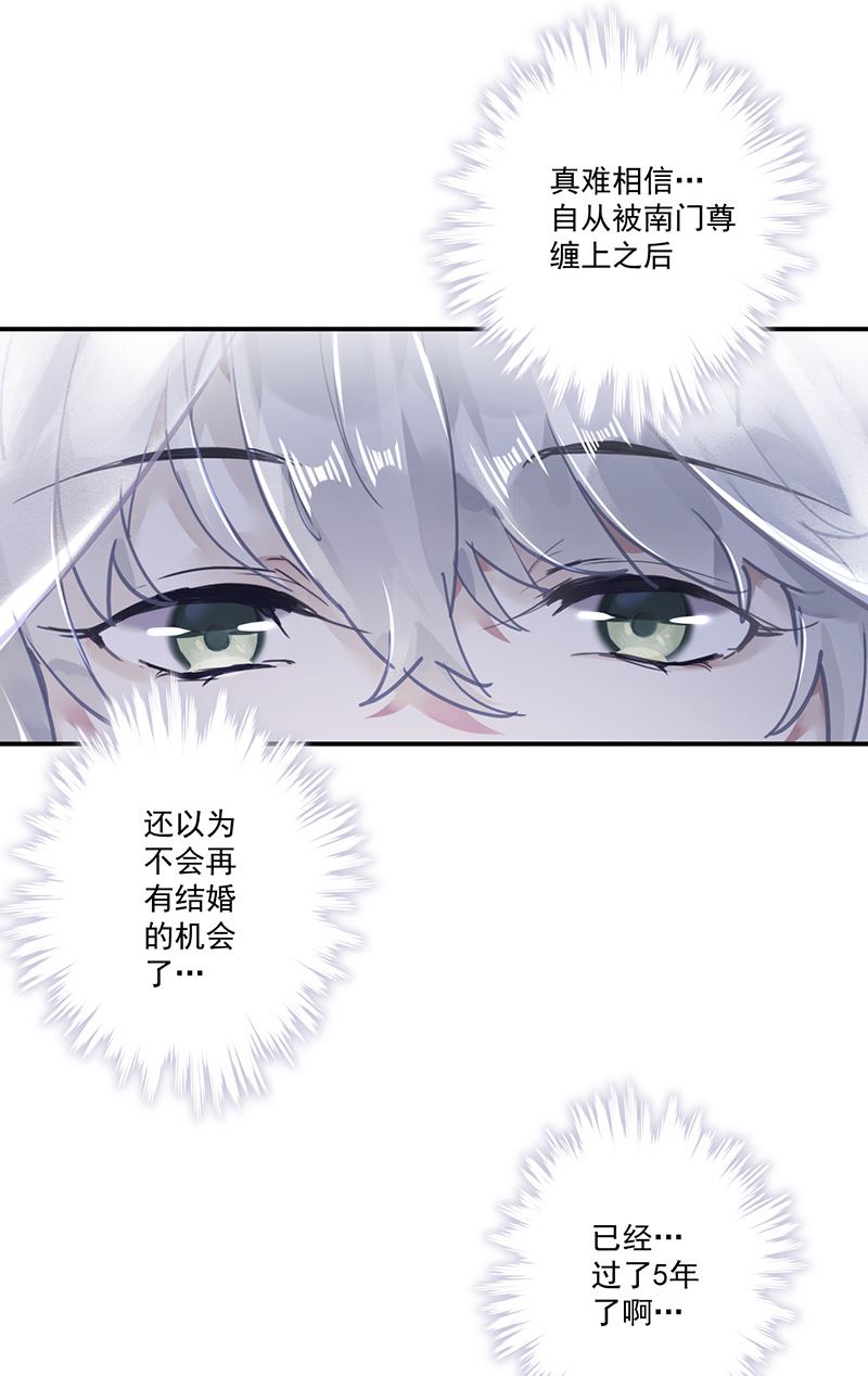 第61话 重逢5