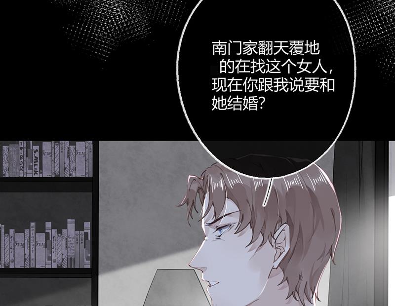 第54话 立刻分手！22
